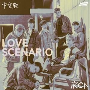 Love Scenario (Chinese Ver.) - ​iKON