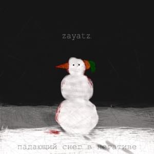 падающий снег в негативе (falling snow in the negative) - Zayatz