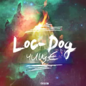 Чище (Purer) - Loc-Dog