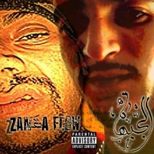 L9adi - Zanka Flow