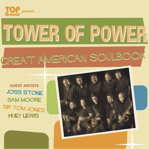 Loveland - Tower of Power