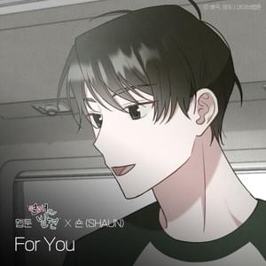 For You - SHAUN