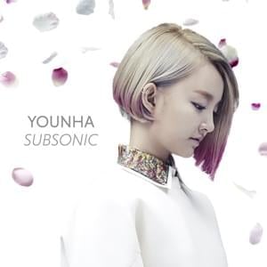 없어 (Nothing) (Studio Live Ver.) - YOUNHA (윤하)