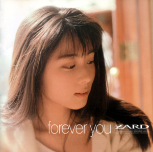 I’m in love - ZARD