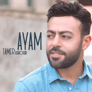 Ayam - أيام - Tamer Ashour - تامر عاشور