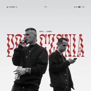 Róże zostawmy betonom - Opał x Gibbs (Ft. Bisz)