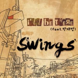 I’ll Be There 2011 - Swings (스윙스) (Ft. Jay Park (박재범))