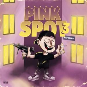 PINK SPOT 3 - ​dmtboy