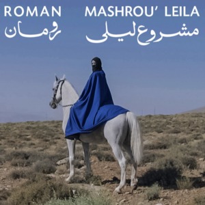 Roman - رومان - Mashrou' Leila - مشروع ليلى