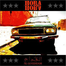 Wakel Chareb Na3es - Hoba Hoba Spirit (Ft. Abdelaziz Stati)