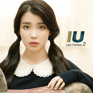 사랑니 (Wisdom Tooth) - IU (아이유)