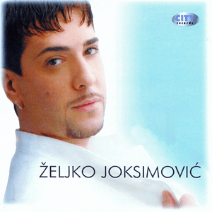 Vreteno - Željko Joksimović