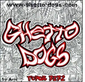 Ханка (Khanka) - Ghetto Dogs