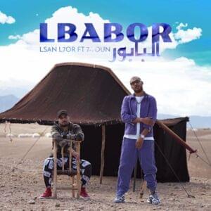 Lbabor - Lsan l7or (Ft. 7-Toun)