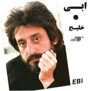 Kolbeh Man - Ebi