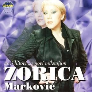 Ako me drugi ljubio - Zorica Marković