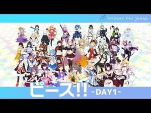 ピース！！(Peace!!) (Day 1 Ver.) - *Luna (JPN) (Ft. 96猫 (96Neko), 朝ノ瑠璃 (Asano Ruri), AZKi, エルセとさめのぽき (Else with Poki the shark), 花鋏キョウ (Hanabasami Kyo), ヒヅキミウ (Hizuki Miu), 星川サラ (Hoshikawa Sara), 茨ひより (Ibara Hiyori), 因幡はねる (Inaba Haneru), 戌亥とこ (Inui Toko), 奏みみ