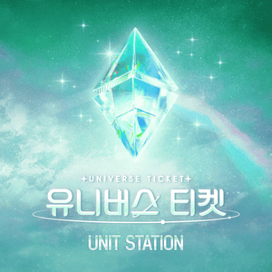 UNIVERSE TICKET - Beautiful (Romanized) - Lyrxo Romanizations