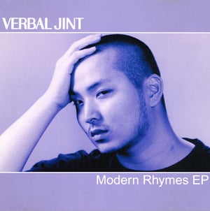 History in the Making - Verbal Jint (버벌진트)