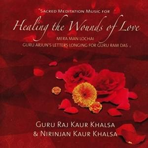 Mera Man Lochai (The Shabd) - Guru Raj Kaur Khalsa & Nirinjan Kaur Khalsa