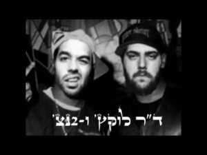 Petach Tikva Love - פתח תקווה לאב - Lukach - לוקץ׳ (Ft. Ravid Plotnik - רביד פלוטניק)