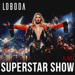 Постой мущина (live) (PM) - Loboda