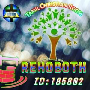 Yesu Rajane  tamil Christian song - Ostan Stars