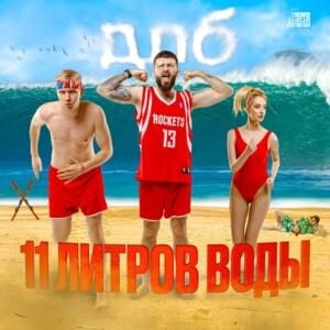 биг тейсти (big tasty) - ​dlb