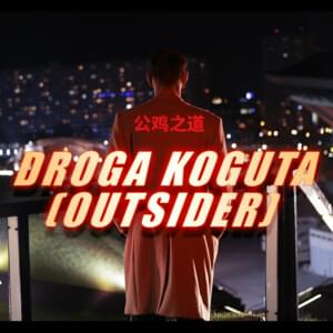 Droga koguta (Outsider) - Kali (POL)