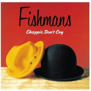 ひっくりかえってた2人 (Two People Who Were Turning Back) - Fishmans