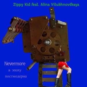 Невермор в эпоху постмодерна (Nevermore in Postmodern Era) - Zippy Kid