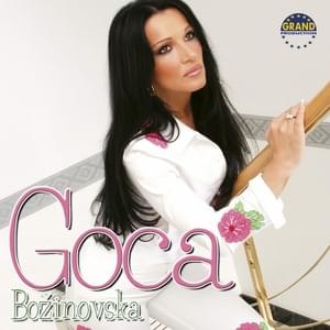 Glumim - Goca Božinovska