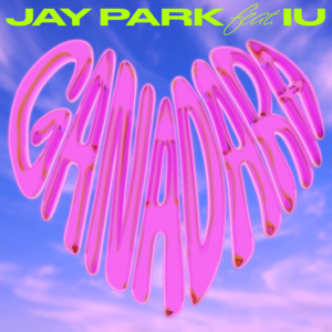 Jay Park - GANADARA ft. IU (English Translation) - Lyrxo English Translations