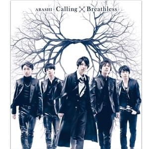 Calling - 嵐 (ARASHI)