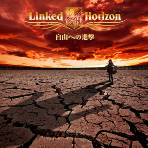 Linked Horizon – 紅蓮の弓矢 (Guren no Yumiya) (English Translation) - Lyrxo English Translations