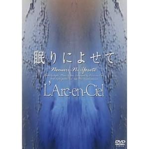 眠りによせて (Nemuri ni Yosete) - L'Arc〜en〜Ciel