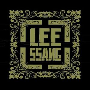 의정부 (Euijungbu Song) - Leessang (Ft. Yoonmirae (윤미래))