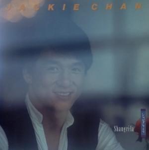 ONLY FOR YOUR LOVE - 成龍 (Jackie Chan)