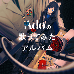 Ado - unravel (Romanized) - Lyrxo Romanizations