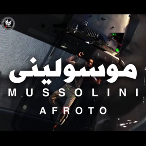 Mussolini - موسولينى - Afroto - عفروتو