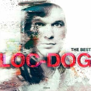 Слюни (Slobber) - Loc-Dog