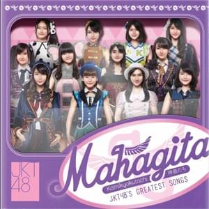 Hari Pertama (Shonichi) - JKT48