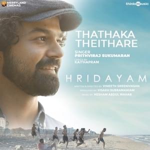 Thathaka Theithare - Hesham Abdul Wahab (Ft. Prithviraj Sukumaran)