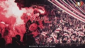 II سلطان زماني - Ultras Fanatic Reds (Ft. La Banda Loca)