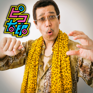 PPAP (Pen Pineapple Apple Pen) (Long Version) - PIKOTARO