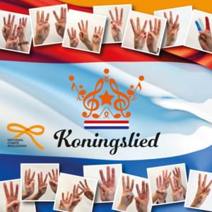 Koningslied - Nationaal Comité Inhuldiging (Ft. Alain Clark, Ali B, Aliyah, André Hazes Jr., Anita Meijer, Babette van Veen, Ben Cramer (NLD), Bollebof, Brahim Fouradi, Carel Kraayenhof, Chantal Janzen, Chris Hordijk, Danny Froger, Do (NLD), Edsilia Rombl