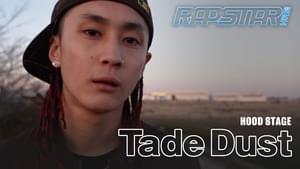 HOODSTAGE (Tade Dust) - ラップスタア誕生 (RAPSTAR JP) (Ft. Tade Dust)