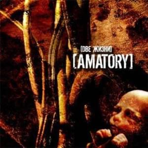 59 (Garis22 mix) - [AMATORY]