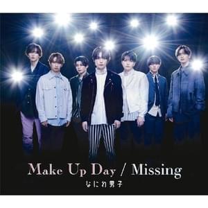 なにわ男子 (Naniwa Danshi) - Missing (简体中文翻译) - Lyrxo Translations