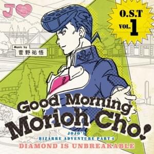 Diamond is unbreakable - Main Theme - 菅野祐悟 (Yugo Kanno)